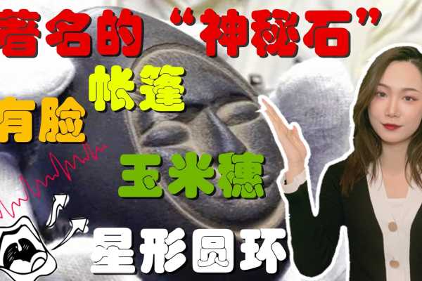 就像算命的老仙，揭秘民间传说中的神秘力量,命运,希望,八字,第1张