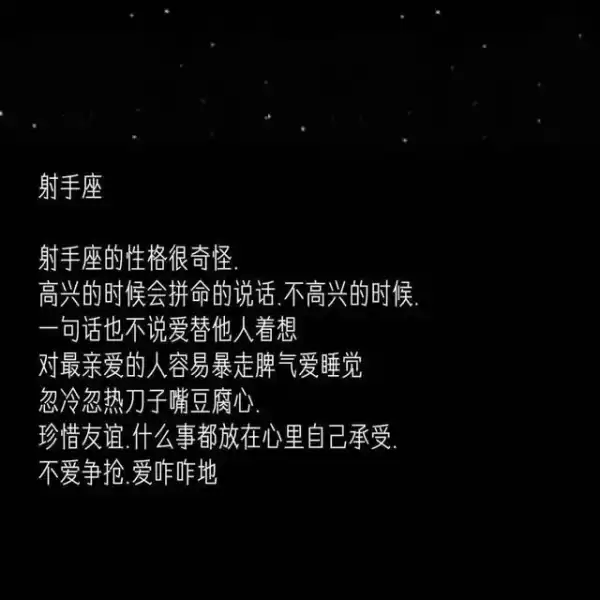 十二星座最怕什么恐惧症,揭秘星座背后的心理阴影,挑战,十二星座,星座,第1张 十二星座最怕什么恐惧症,揭秘星座背后的心理阴影,挑战,十二星座,星座,第1张