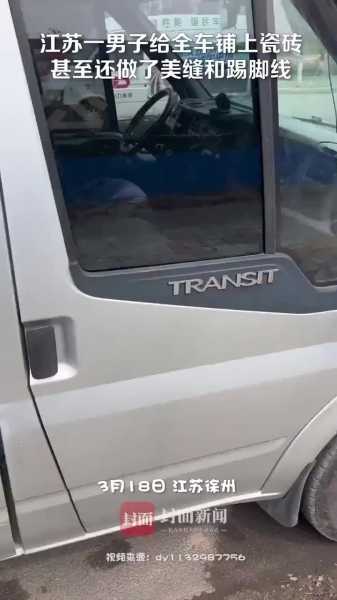 家居秘籍,车什么脚垫,助你行车平安,财运亨通!,象征,事业,美好,第1张 家居秘籍,车什么脚垫,助你行车平安,财运亨通!,象征,事业,美好,第1张