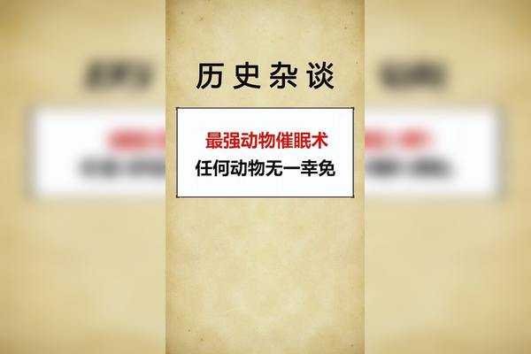 揭秘,为什么不能给动物算命?,命运,挑战,算命,第1张 揭秘,为什么不能给动物算命?,命运,挑战,算命,第1张