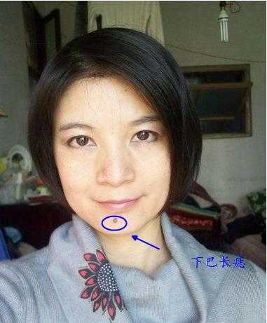 揭秘下巴,如何通过下巴改善运势?,事业,希望,风水,第1张 揭秘下巴,如何通过下巴改善运势?,事业,希望,风水,第1张