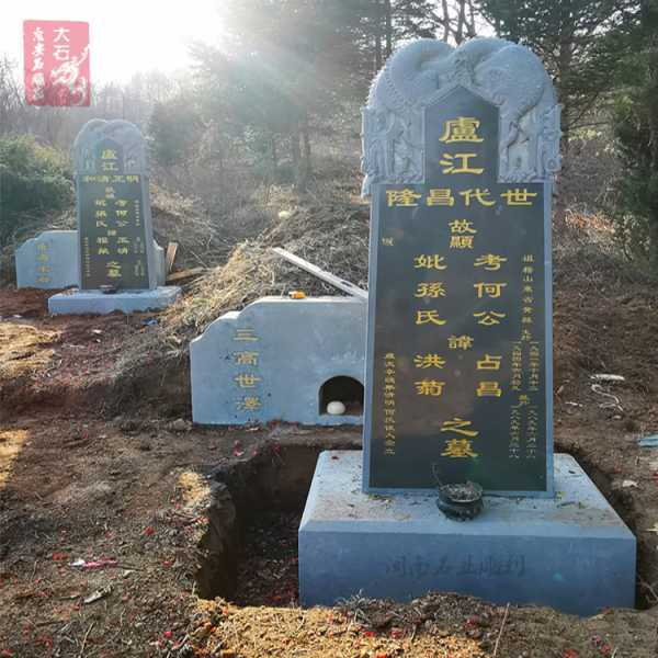 墓碑颜色解析，揭秘何种颜色墓碑最吉利，传承家族福祉,象征,希望,八字,第1张