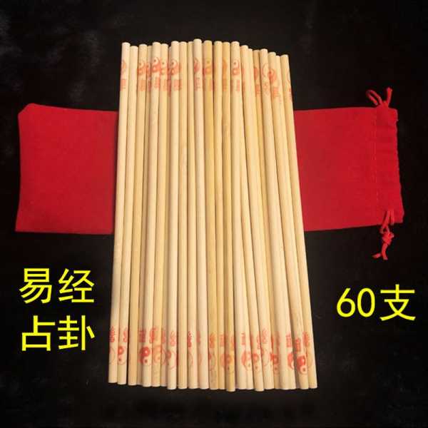 揭秘求签卜卦，科技与传统的奇妙融合,命运,八字,求签,第1张