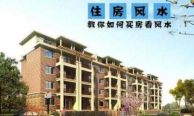 街坊买房看重,揭秘对居住环境的影响,希望,美好,风水,第1张 街坊买房看重,揭秘对居住环境的影响,希望,美好,风水,第1张