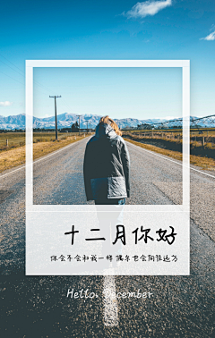 12月求签文案短句创意集锦,让你的祈福更加动人,象征,命运,事业,第1张 12月求签文案短句创意集锦,让你的祈福更加动人,象征,命运,事业,第1张