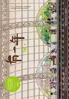 二〇一八年月十九日吉时，一个日子的美好记忆,吉时,美好,时光,第1张