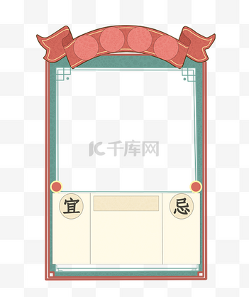 2017年每吉时辰详解，把握良辰吉日，趋吉避凶,希望,八字,吉时,第1张