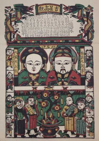 2024年灶吉时揭秘，择吉日迎祥纳福，祈福安康指南,希望,吉时,美好,第1张