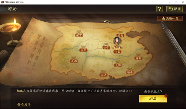 号吉时，探寻神秘而美好的命运节点,命运,事业,吉时,第1张