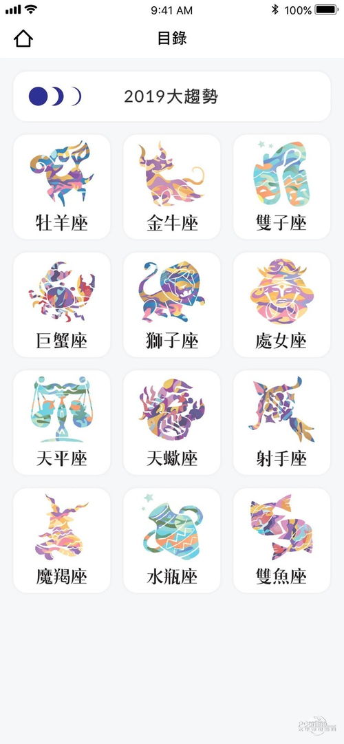 今日生肖运势6月10日，运势起伏，把握时机，宜稳中求进,事业,挑战,希望,第1张