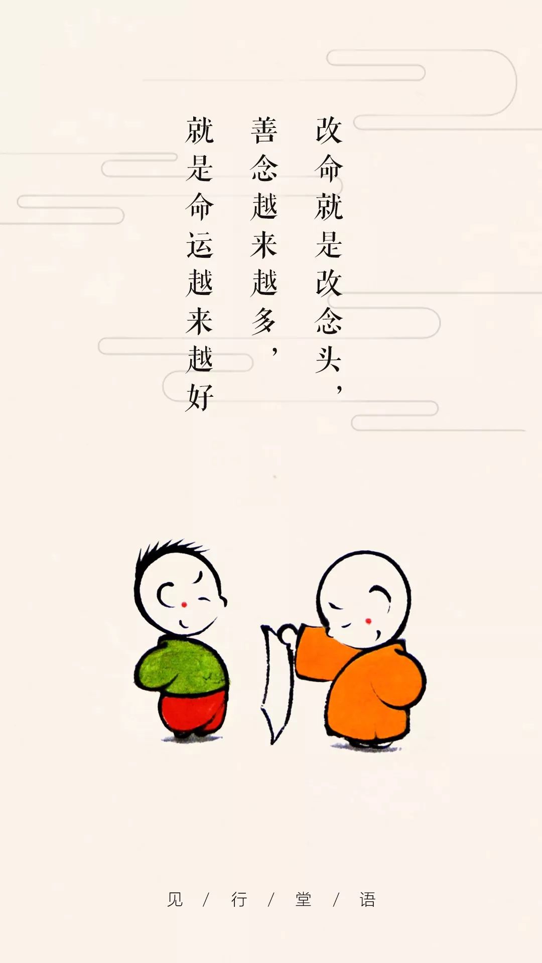 改运能换命吗？揭秘吉凶背后的神秘力量,命运,挑战,八字,第1张