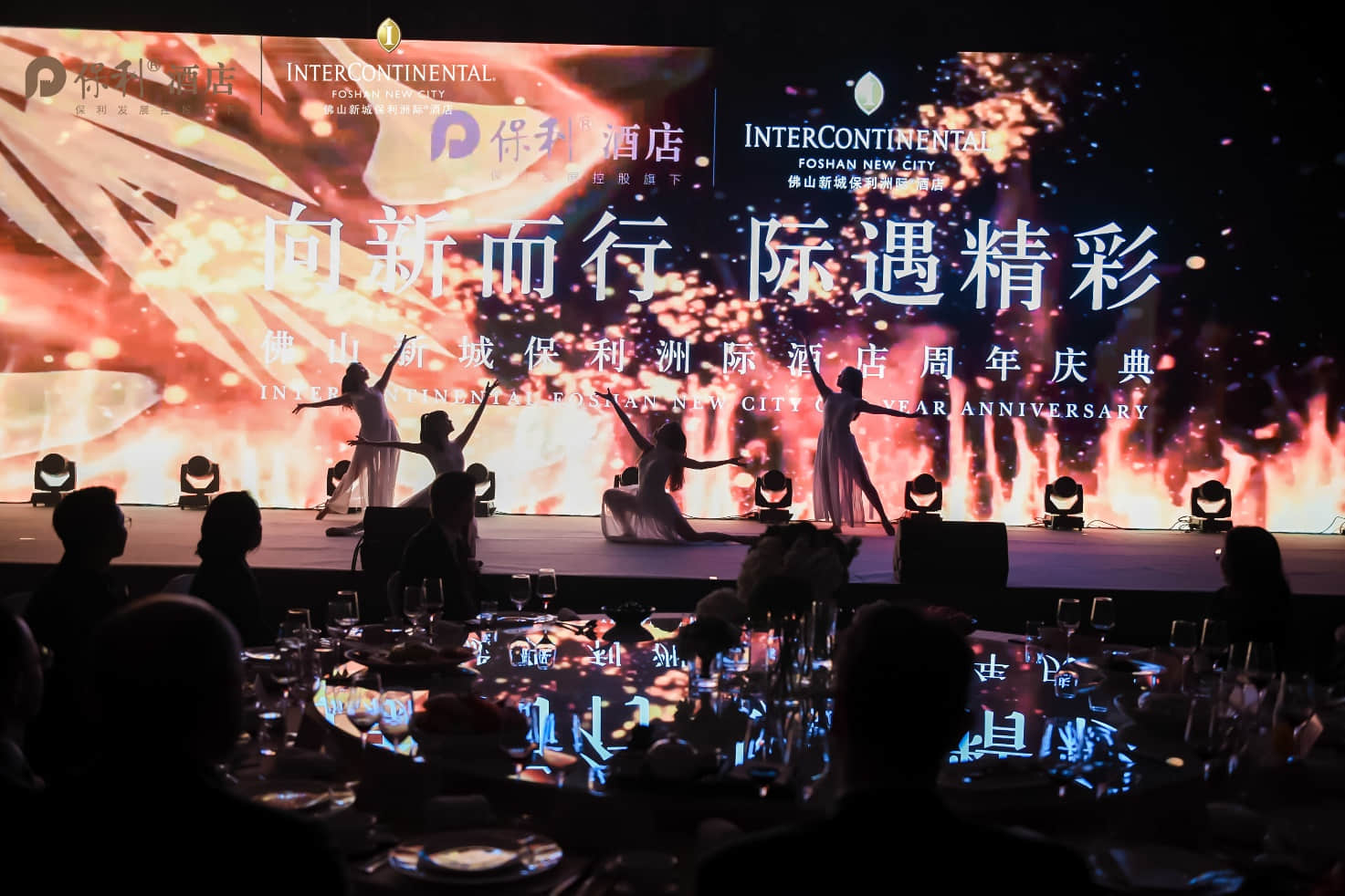 定远全季酒店开工大吉，见证城市繁华新篇章,希望,开工仪式,第1张