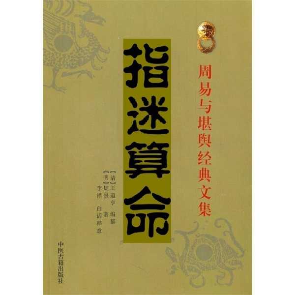 揭秘摸手算命,指尖间的命运之谜,命运,事业,算命,第1张 揭秘摸手算命,指尖间的命运之谜,命运,事业,算命,第1张
