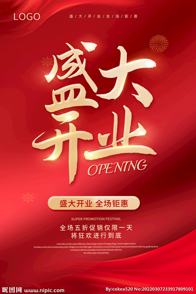 知味小厨开业，气洋洋迎宾朋——时间见证美味启航,美好,时光,优惠,第1张