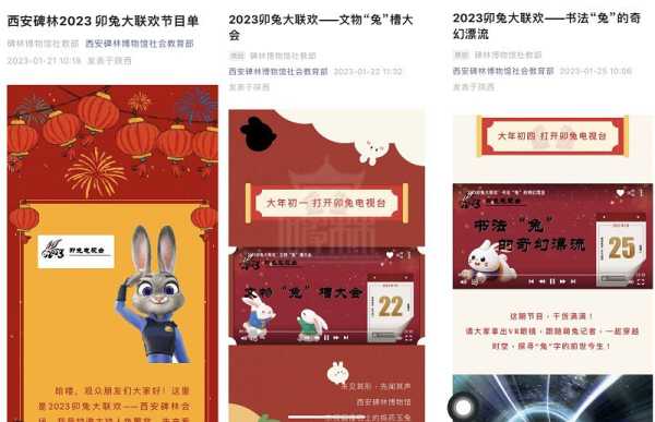 艺林兔宝宝取名，传承文化，寓意美好,希望,八字,宝宝取名,第1张