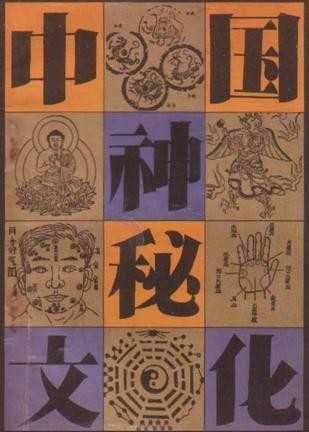 占卦求签的多样形式,揭秘传统文化的神秘面纱,命运,八字,求签,第1张 占卦求签的多样形式,揭秘传统文化的神秘面纱,命运,八字,求签,第1张