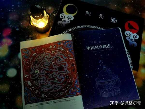 十二星座在古代的姓与名，揭秘古代星辰下的个性符号,象征,十二星座,星座,第1张