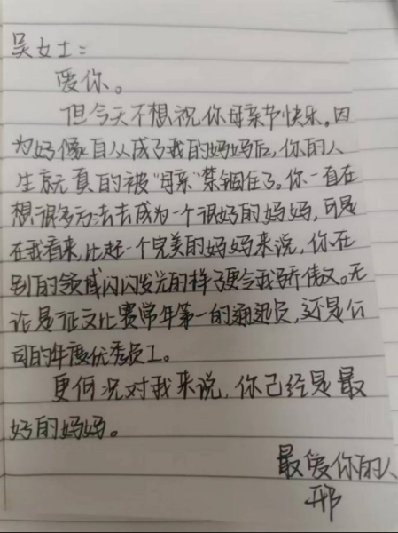 妹情深，求签之旅，如何撰写妹一起求签的文案,挑战,希望,求签,第1张