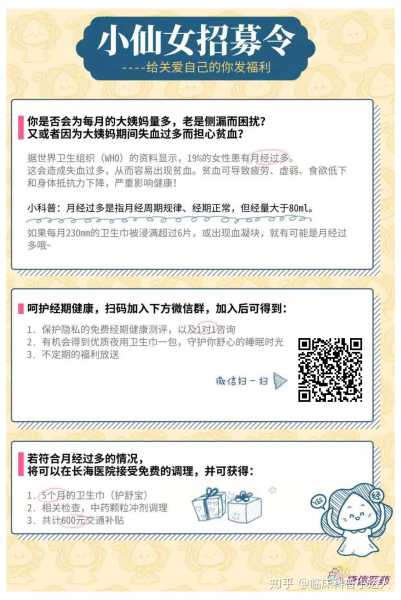 吉凶方法，揭秘女性运势的秘密武器,事业,吉凶,第1张