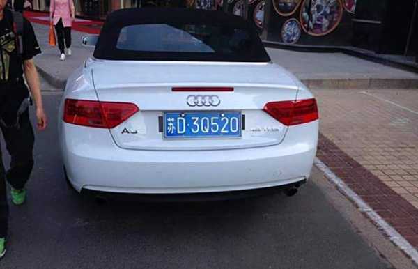 车牌号吉凶一测便知！带你揭秘车牌背后的运势秘密,命运,事业,希望,第1张