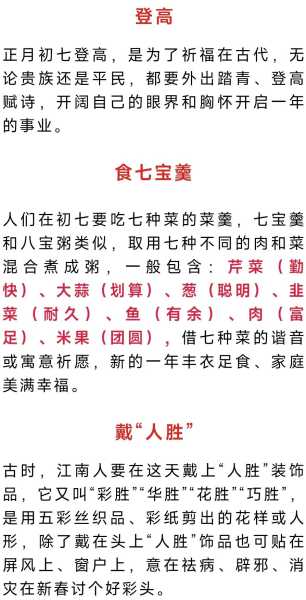 九月七日大吉时辰，揭秘传统节气的神奇力量,象征,吉时,美好,第1张