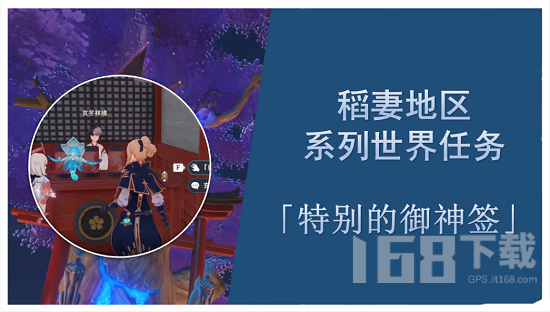 原神探秘，阿金神签背后的神秘力量与玩家心语,命运,挑战,希望,第1张