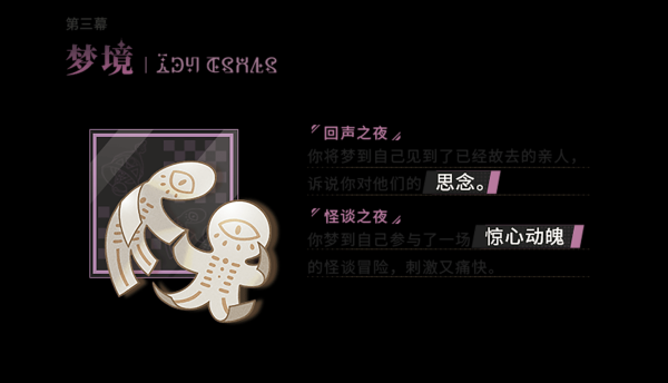 无解梦归处，探寻人生旅程的终极归宿,事业,解梦,成功,第1张