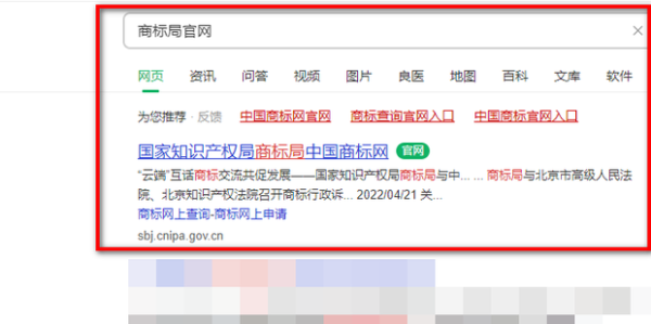 揭秘商标吉凶查询,如何为您的品牌选择如意的商标名称?,希望,吉凶,美好,第1张 揭秘商标吉凶查询,如何为您的品牌选择如意的商标名称?,希望,吉凶,美好,第1张