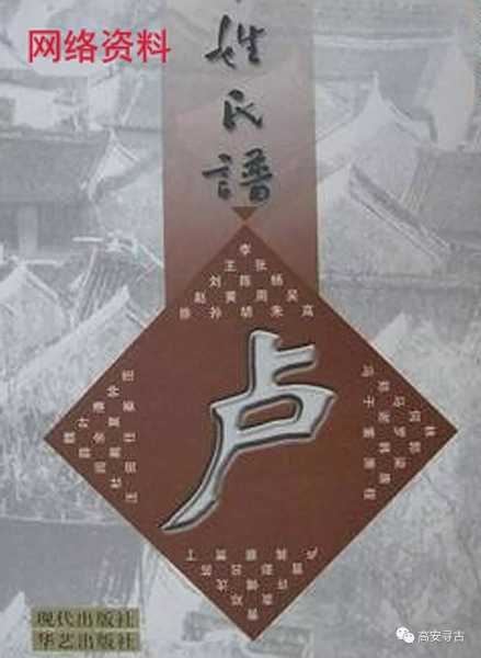 卢姓女宝宝取名攻略，传承文化，寓意美好,希望,宝宝取名,美好,第1张