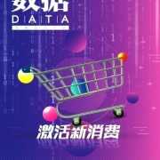 评估品牌命运，揭秘商家品牌吉凶打分统,命运,吉凶,竞争激烈,第1张