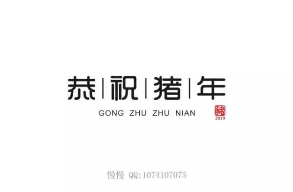 添字取名技巧，如何为猪宝宝起一个如意的好名字,象征,希望,八字,第1张