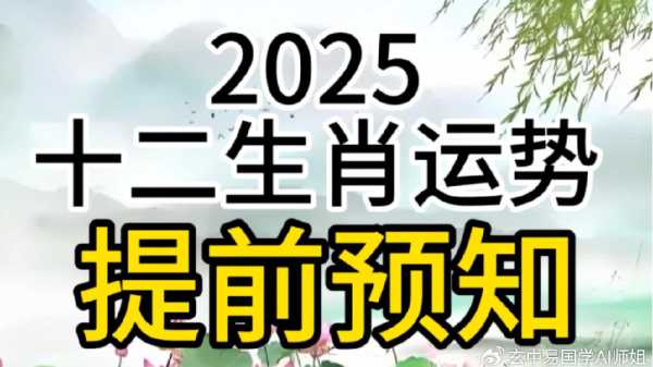 运势跳,揭秘十二生肖的飞跃之旅,命运,事业,挑战,第1张 运势跳,揭秘十二生肖的飞跃之旅,命运,事业,挑战,第1张