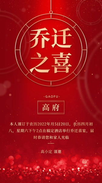 2017年4月22日搬家吉时，开启新生活的大门,象征,事业,希望,第1张