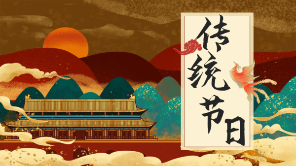 21年农历腊月吉时，探寻传统节日的神秘魅力,吉时,第1张