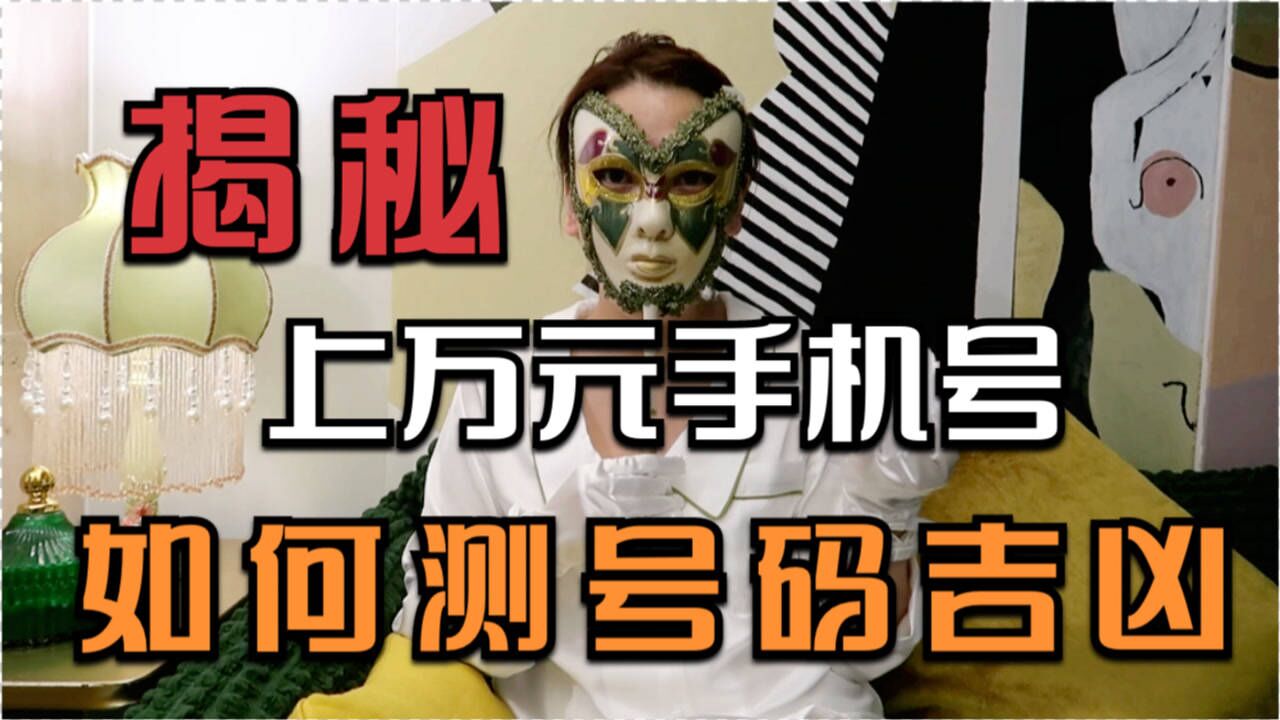 揭秘QQ网名吉凶，打分背后的神秘力量,命运,吉凶,神秘力量,第1张