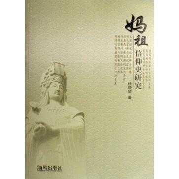 求签，生意兴隆，探寻与商业成功的神秘联,希望,求签,美好,第1张