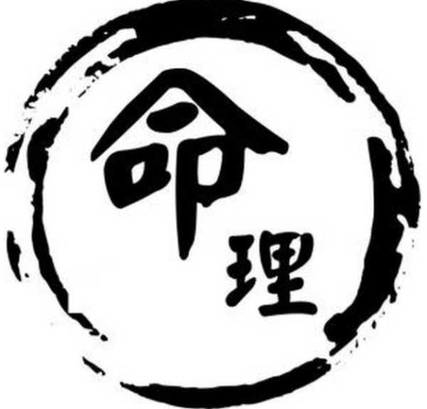 被算命说命短，揭开命运之谜，探索生命长度的奥秘,命运,挑战,八字,第1张