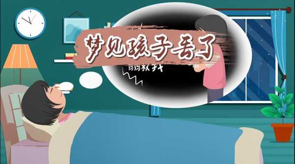 梦到孩子吐草的寓意，周公解梦揭示神秘象征,象征,挑战,解梦,第1张