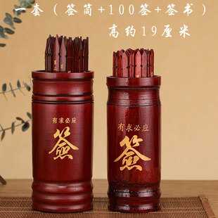 揭秘乐事求签筒，传统祈福与现代科技的融合,求签,美好,传统与现代,第1张