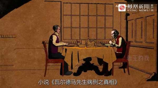 揭秘死人解梦打什么奖，一场跨越生死的梦境之旅,解梦,成功,解读,第1张