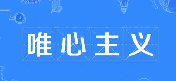 考前求签，揭秘唯心主义在现代教育中的心理寄托,命运,挑战,自我,第1张