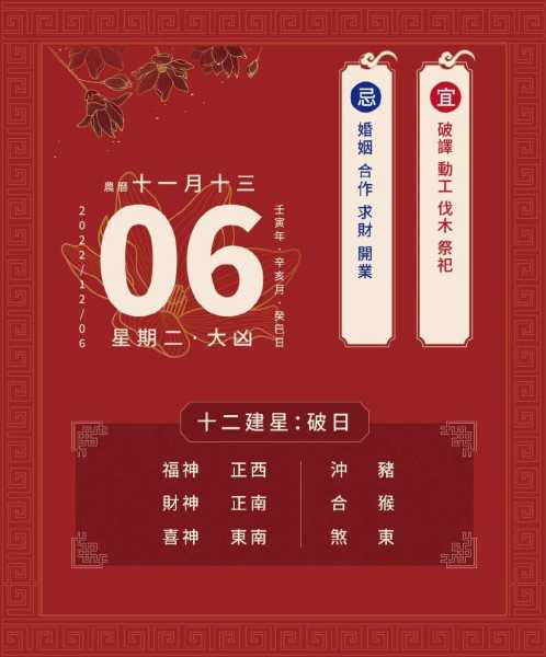 九月1日十二生肖运势，开启全新篇章，运势解析一览无余！,事业,希望,美好,第1张