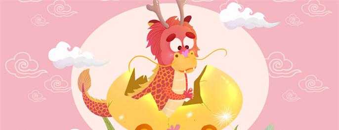 2000年属龙生肖运势详解，龙腾盛世，运势亨通,事业,挑战,合作,第1张