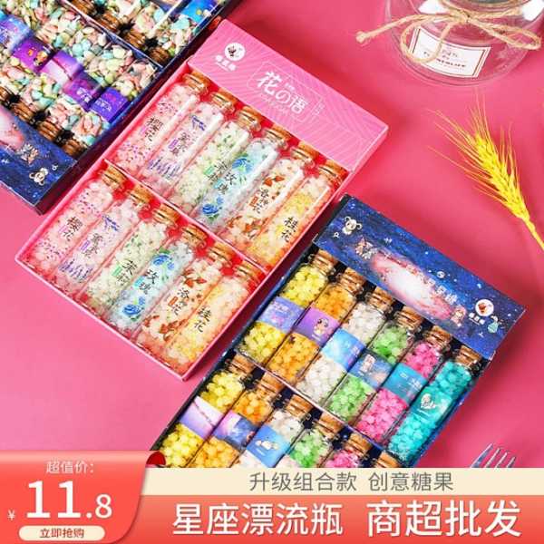 十二星座糖，揭秘每个星座的独特口味！,十二星座,星座,天秤座,第1张