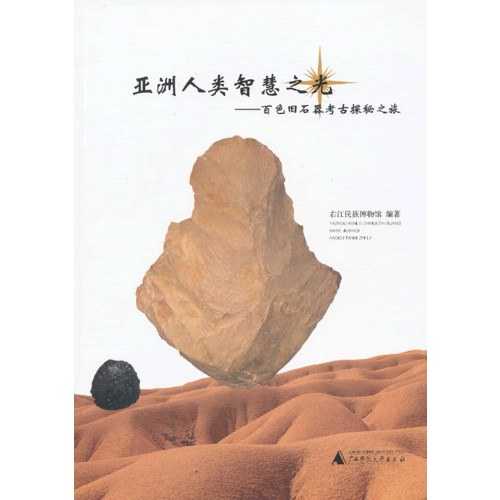 百色求签，探寻神秘的传承,求签,美好,寺庙,第1张