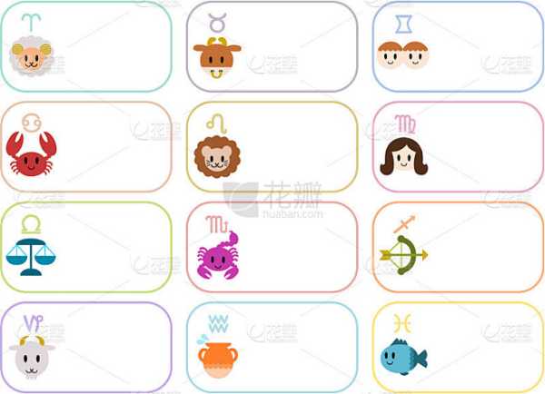 十二星座揭秘,十二宫分别对应哪些星座?,事业,十二星座,星座,第1张 十二星座揭秘,十二宫分别对应哪些星座?,事业,十二星座,星座,第1张