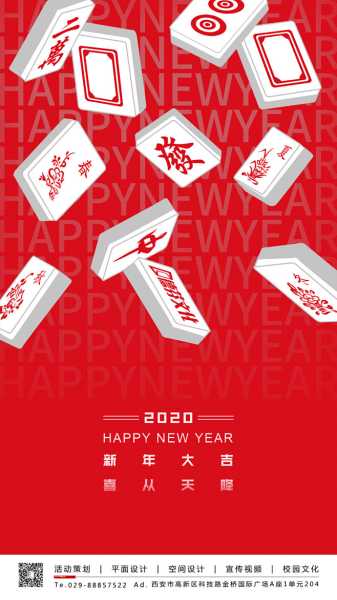 今日生肖马运势，财运亨通，气洋洋,象征,希望,财运,第1张