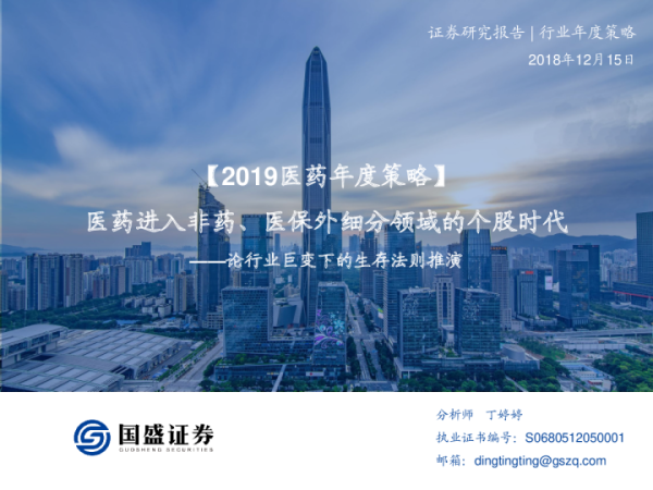 医药巨头揭秘，吉凶助力新药研发，医药公司如何把握研发风向标？,吉凶,成功,第1张