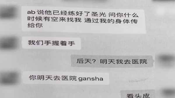 揭秘算命江湖，揭秘算命的忽悠伎俩，你中招了吗？,命运,事业,八字,第1张
