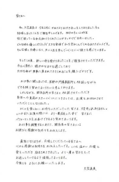 助力事业腾飞，为爱夫祈愿，给老公的求签文案短句集锦,事业,挑战,求签,第1张